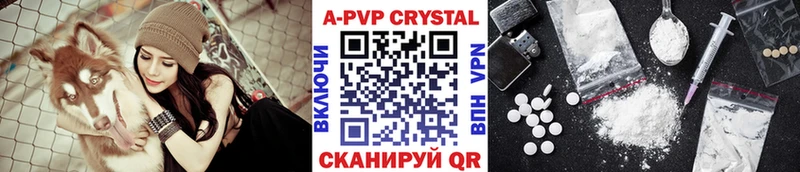 Альфа ПВП мука  где можно купить   Далматово 