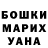 ГАШ гашик VJ Hari