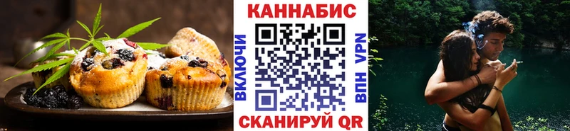 цена наркотик  Далматово  Печенье с ТГК марихуана 