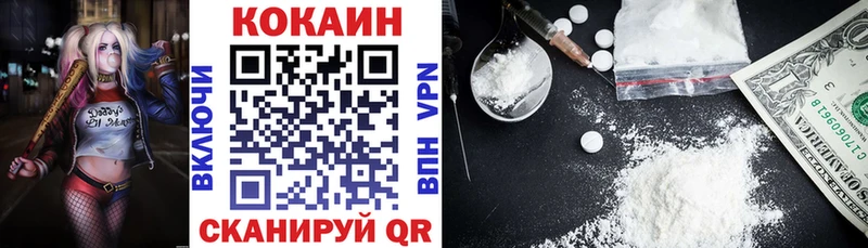 Кокаин 99%  купить наркоту  Далматово 