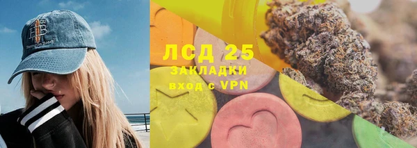 мдма Гусиноозёрск