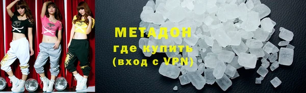 мефедрон мука Волосово