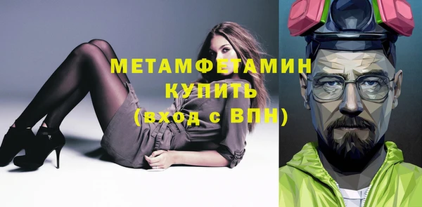 метамфетамин Гусев