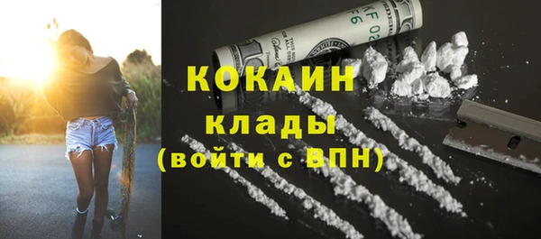 мдма Гусиноозёрск