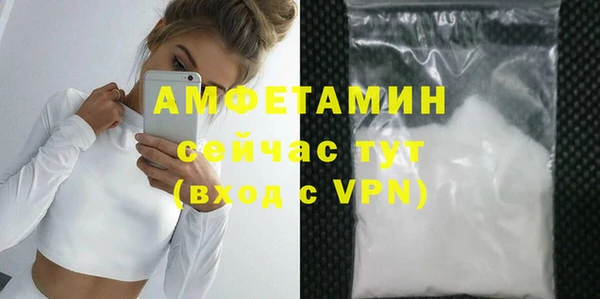 кристаллы Вязники