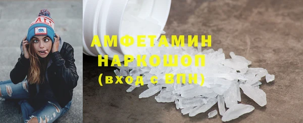 mdma Вязьма