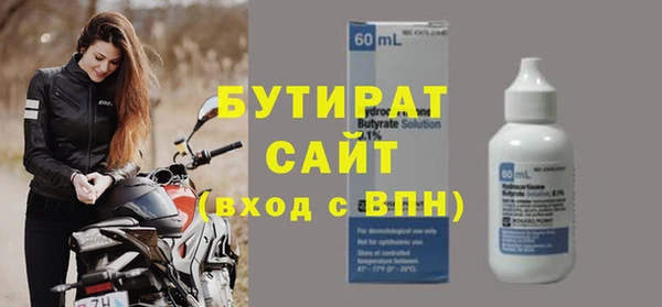 винт Гусь-Хрустальный