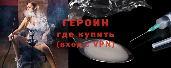 кристаллы Вязники