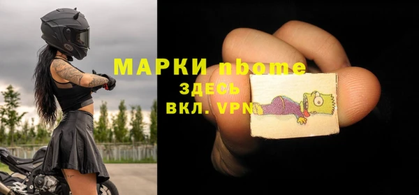 кристаллы Вязники