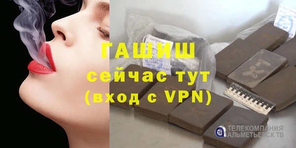метамфетамин Гусев