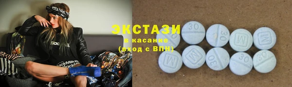 мдма Гусиноозёрск