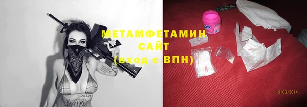 мдма Гусиноозёрск