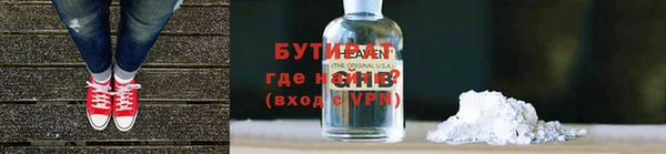 шишки Горно-Алтайск