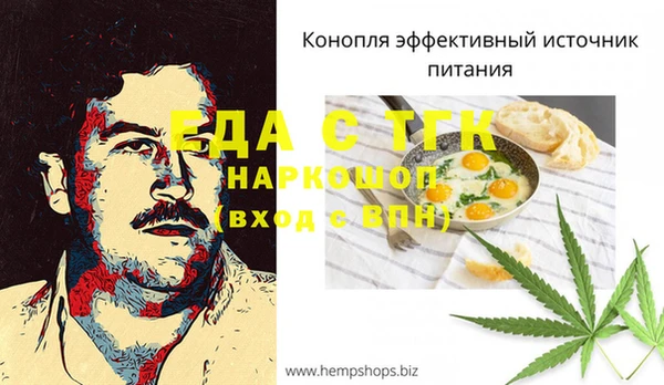 MDMA Волоколамск