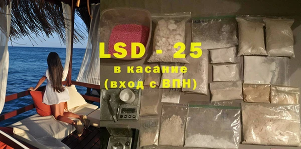 метамфетамин Гусев