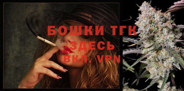 кристаллы Вязники
