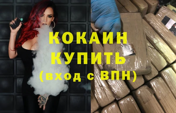 мет Горнозаводск