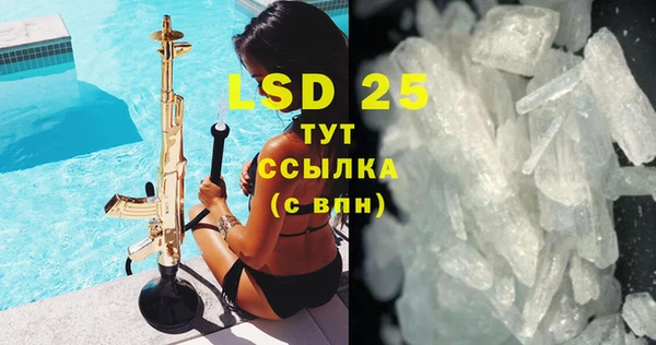 mdma Вязьма