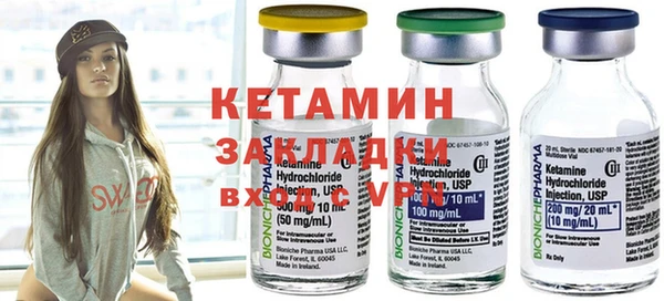 метамфетамин Гусев