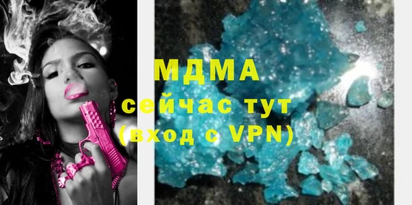 кристаллы Вязники