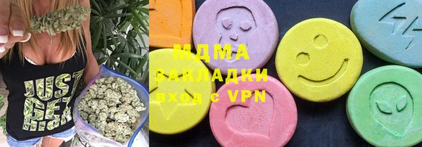 кристаллы Вязники