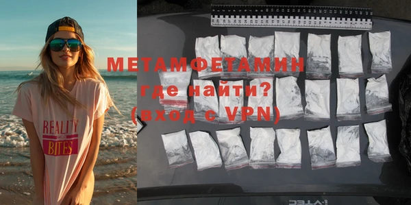кристаллы Вязники
