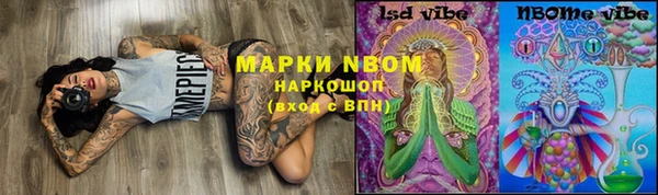 mdma Вязьма