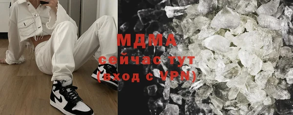 mdma Вязьма