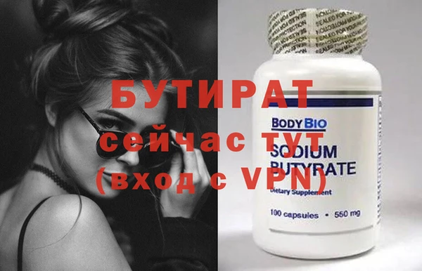 mdpv Вяземский