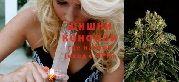 мдма Гусиноозёрск