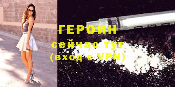 винт Гусь-Хрустальный