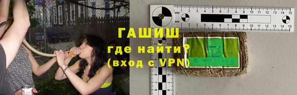винт Гусь-Хрустальный