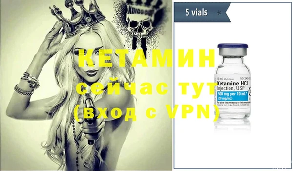 винт Гусь-Хрустальный