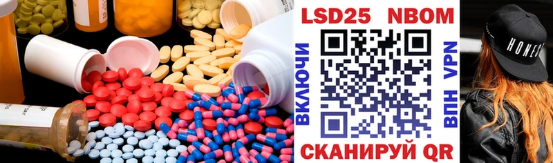 где купить наркоту  Далматово  LSD-25 экстази ecstasy 