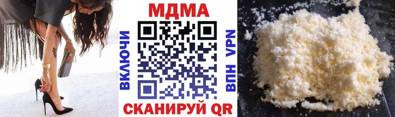 МЕГА ссылки Далматово MDMA Molly