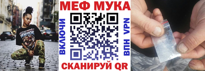 МЕФ VHQ  Далматово 