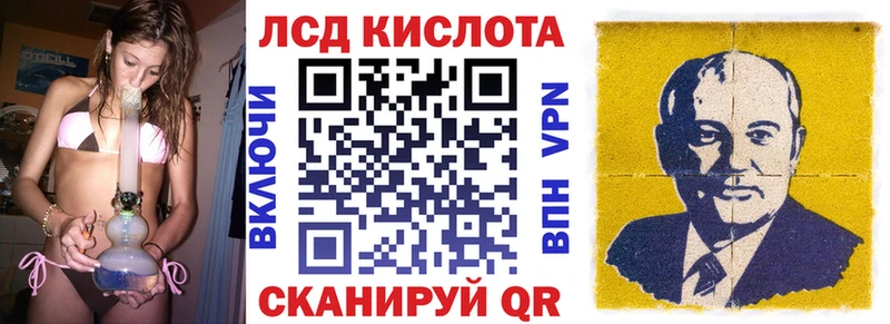 Марки NBOMe 1,8мг  Далматово 