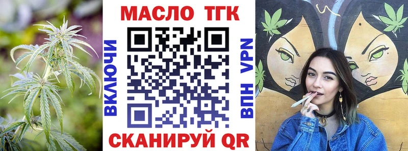 Дистиллят ТГК Wax  что такое наркотик  Далматово 
